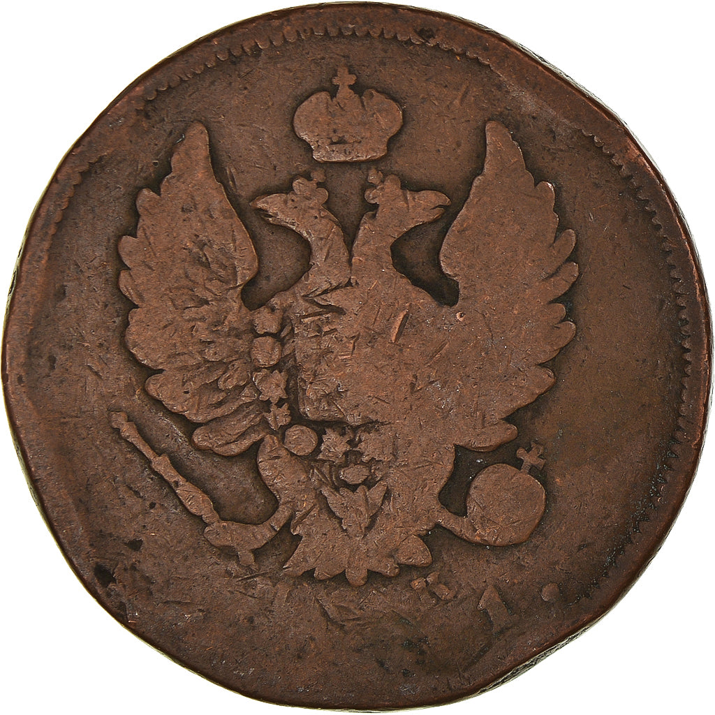 Munten, Rusland, Alexander I, 2 Kopeks, St. Petersburg, ZG+, Koper, KM:118.6
