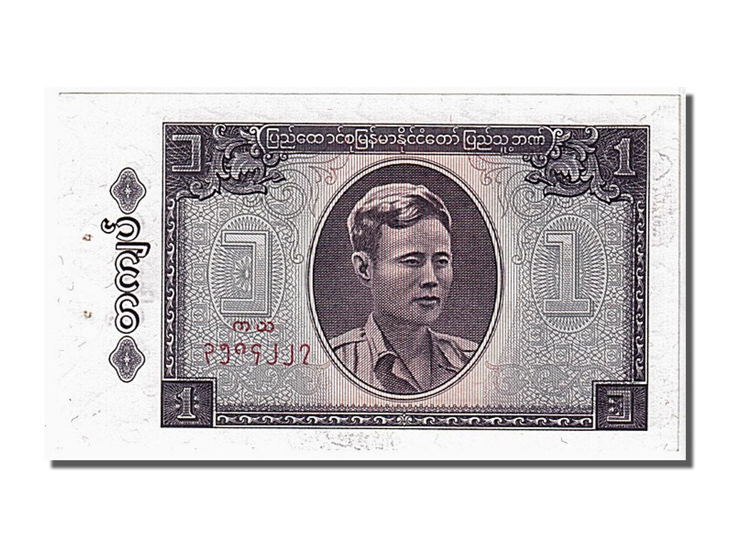 Banknote, Burma, 1 Kyat, 1965, UNC(65-70)
