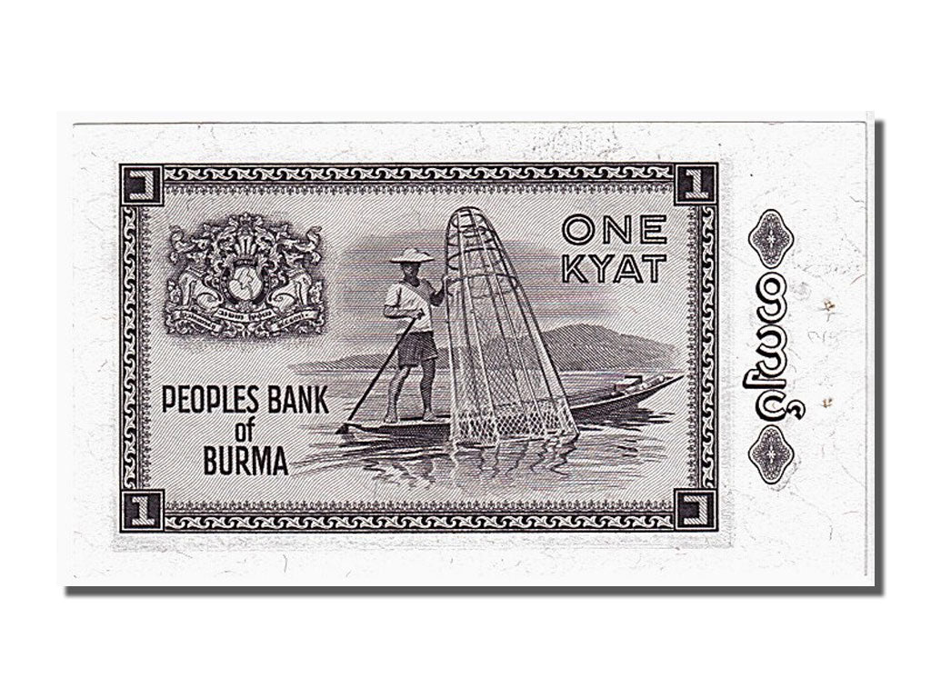 Banknote, Burma, 1 Kyat, 1965, UNC(65-70)