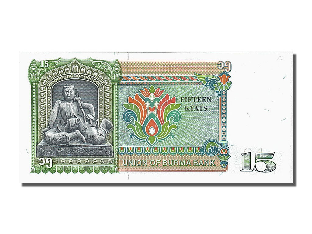 Banknot, Birma, 15 Kyats, 1986, UNC(65-70)