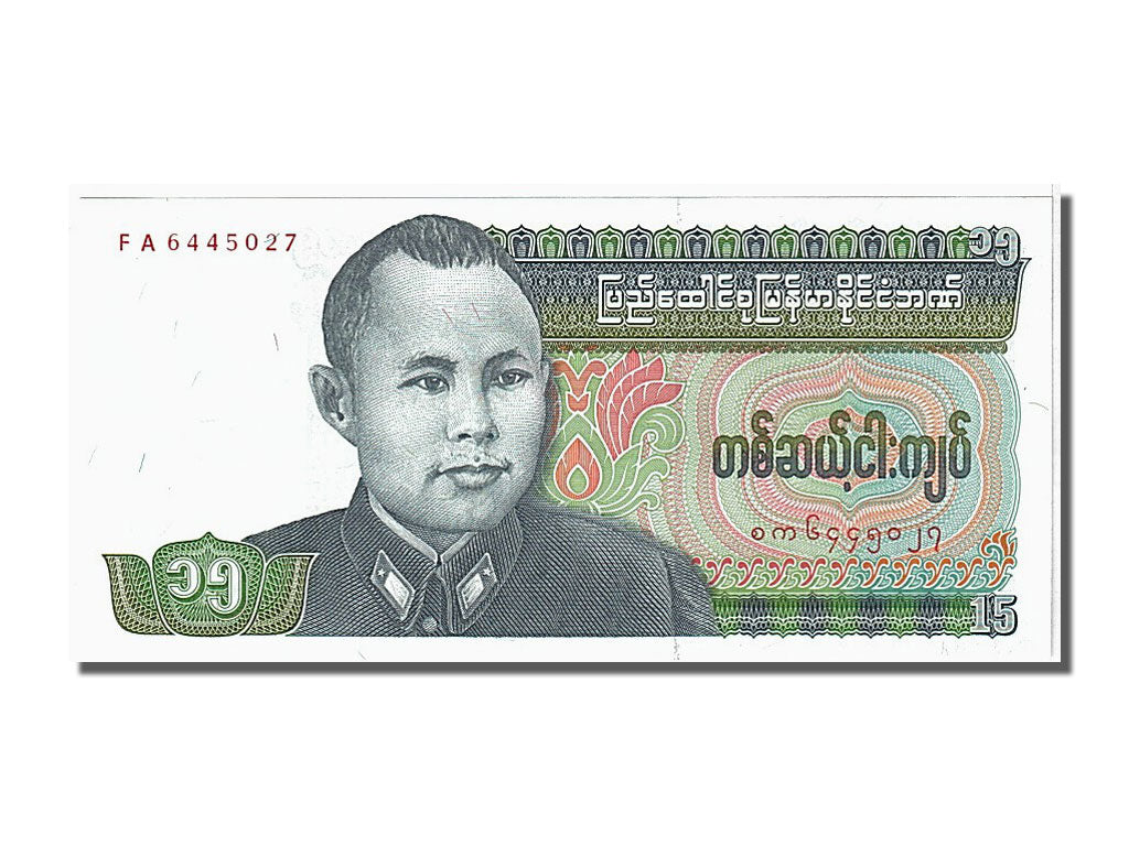 Geldschein, Burma, 15 Kyats, 1986, UNZ
