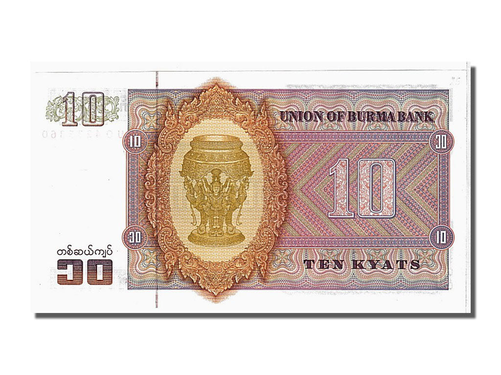 Banconote, Birmania, 10 Kyats, 1973, FDS