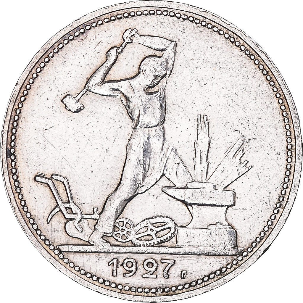 Coin, Russia, 50 Kopeks, 1927, AU(55-58), Silver, KM:89.2