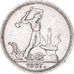 Coin, Russia, 50 Kopeks, 1927, AU(55-58), Silver, KM:89.2