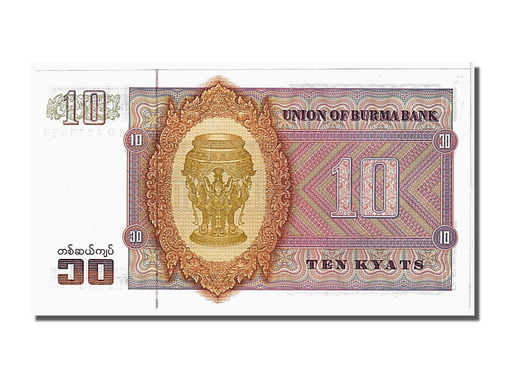 Billete, 10 Kyats, 1973, Birmania, UNC