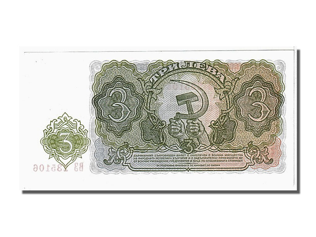 Banknot, Bulgaria, 3 Leva, 1951, UNC(65-70)