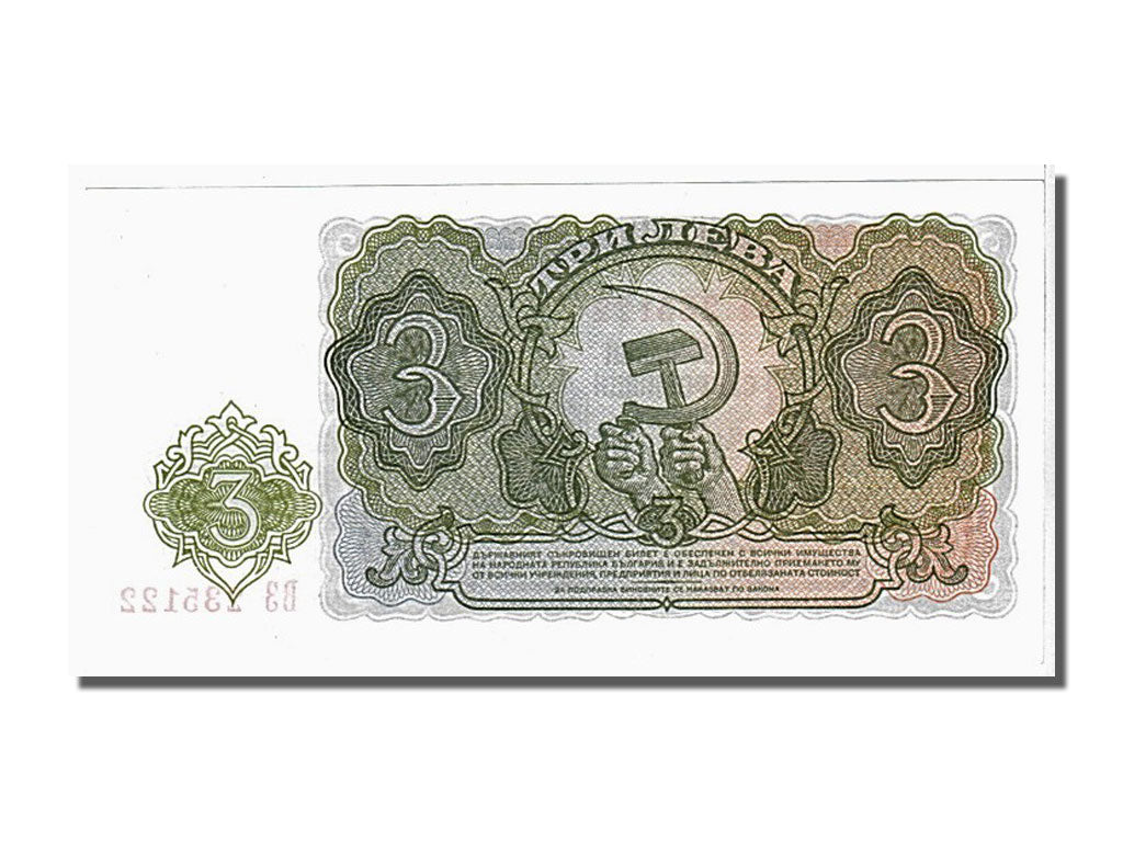 Billet, Bulgarie, 3 Leva, 1951, NEUF