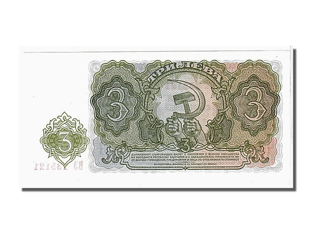 Geldschein, Bulgarien, 3 Leva, 1951, UNZ