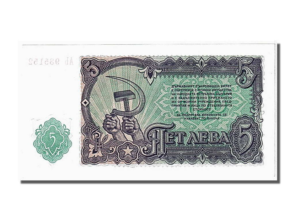 Banknote, Bulgaria, 5 Leva, 1951, UNC(65-70)