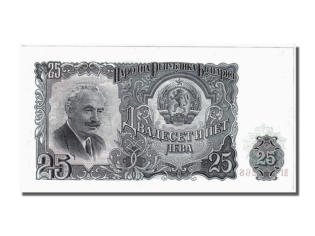 Banknote, Bulgaria, 25 Leva, 1951, UNC(65-70)