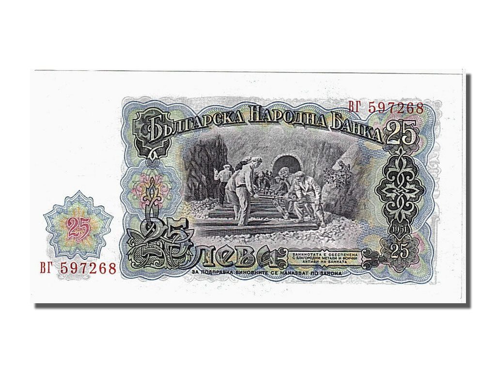 Banknote, Bulgaria, 25 Leva, 1951, UNC(65-70)