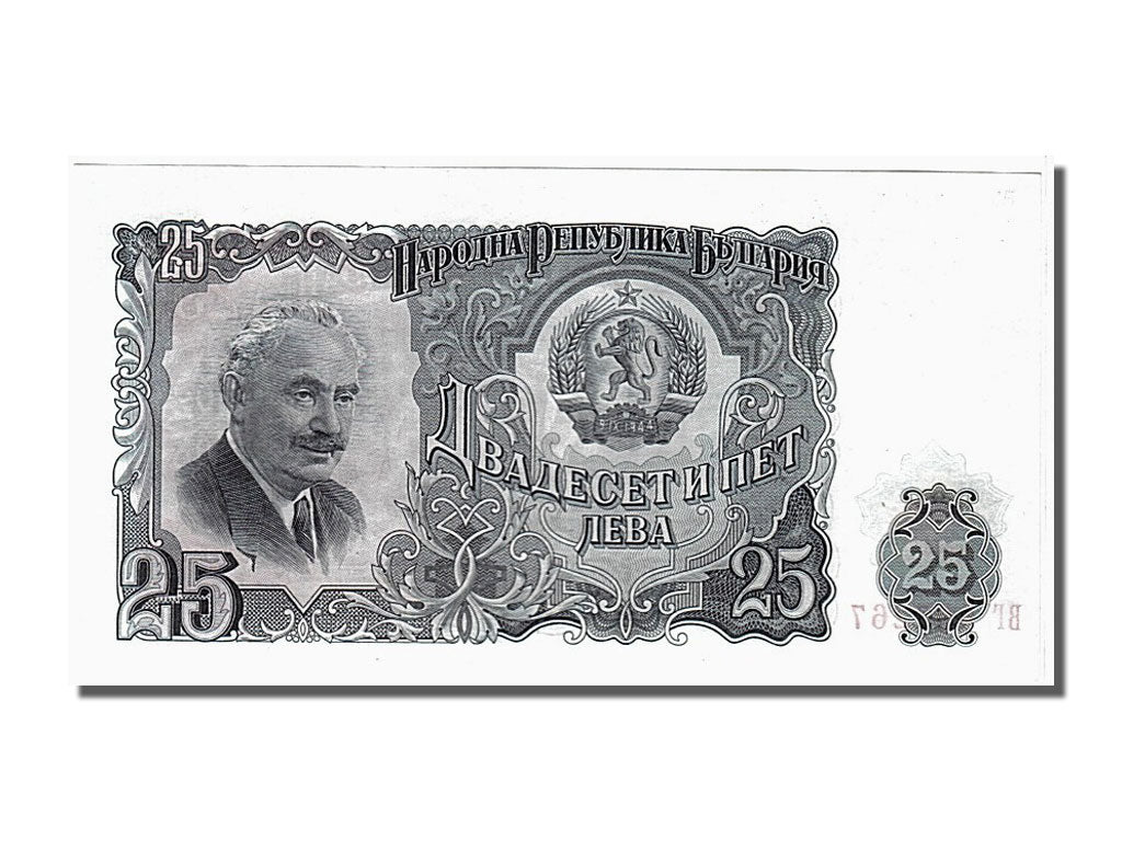 Banknot, Bulgaria, 25 Leva, 1951, UNC(65-70)