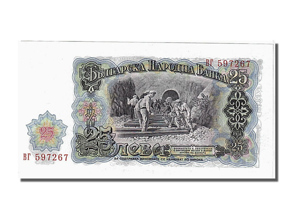 Banknot, Bulgaria, 25 Leva, 1951, UNC(65-70)