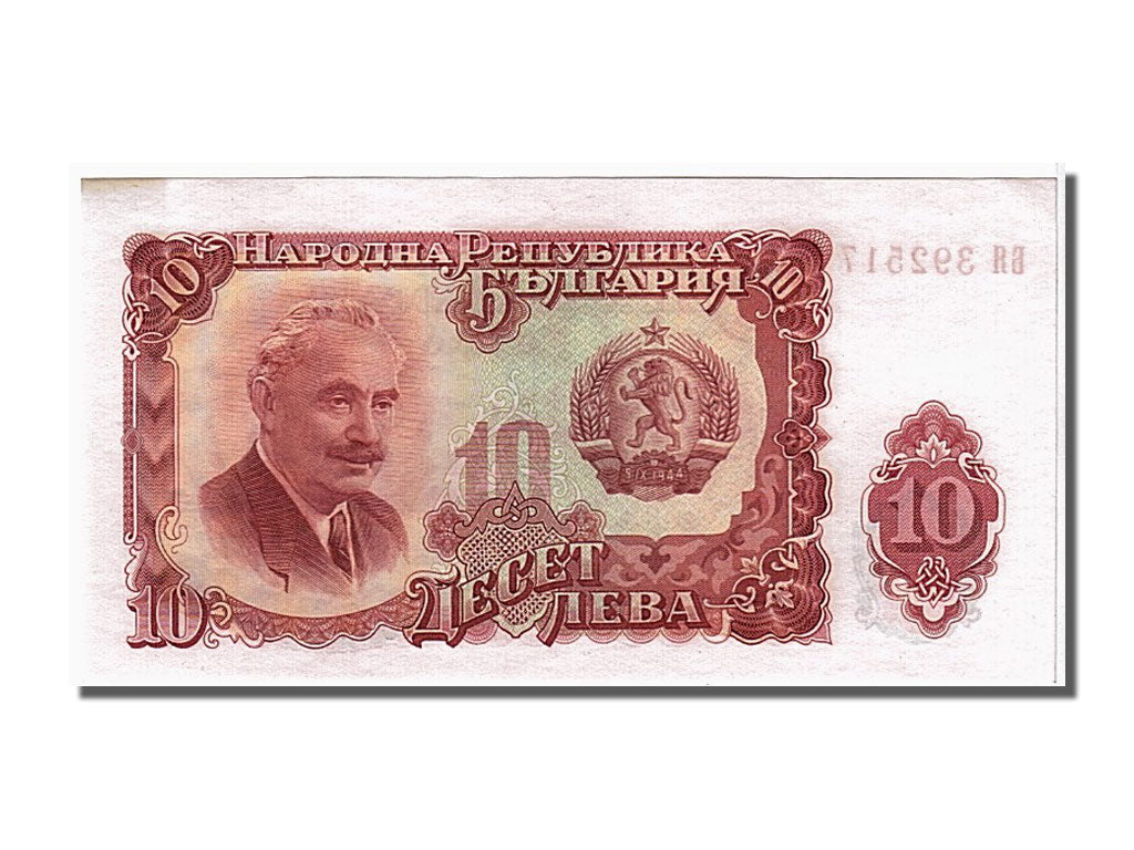 Banconote, Bulgaria, 10 Leva, 1951, FDS