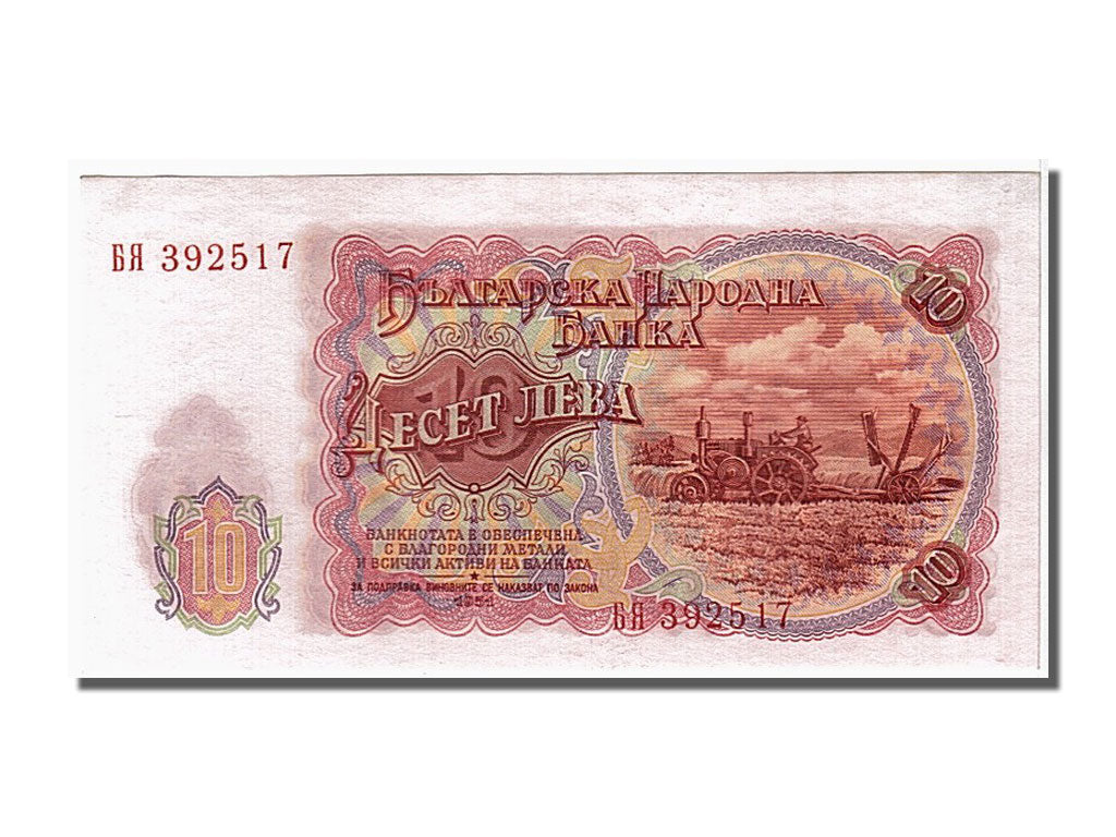 Banconote, Bulgaria, 10 Leva, 1951, FDS