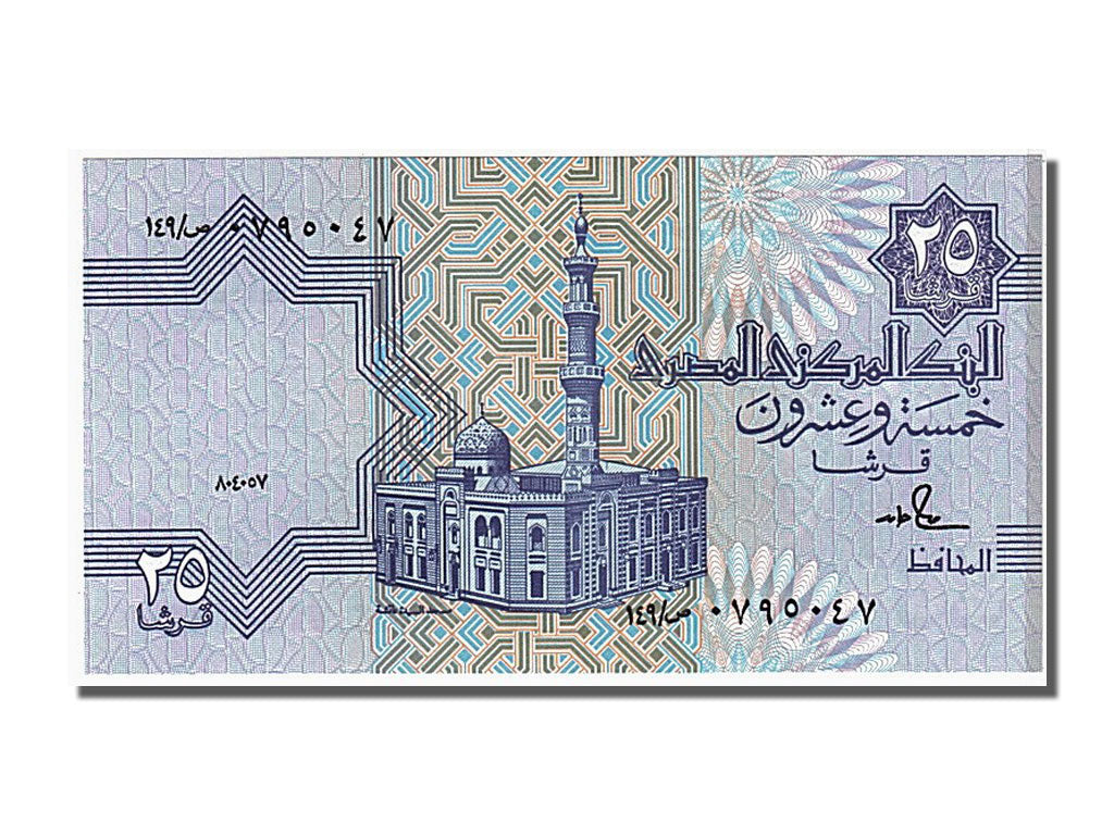 Billete, 25 Piastres, 1989, Egipto, UNC