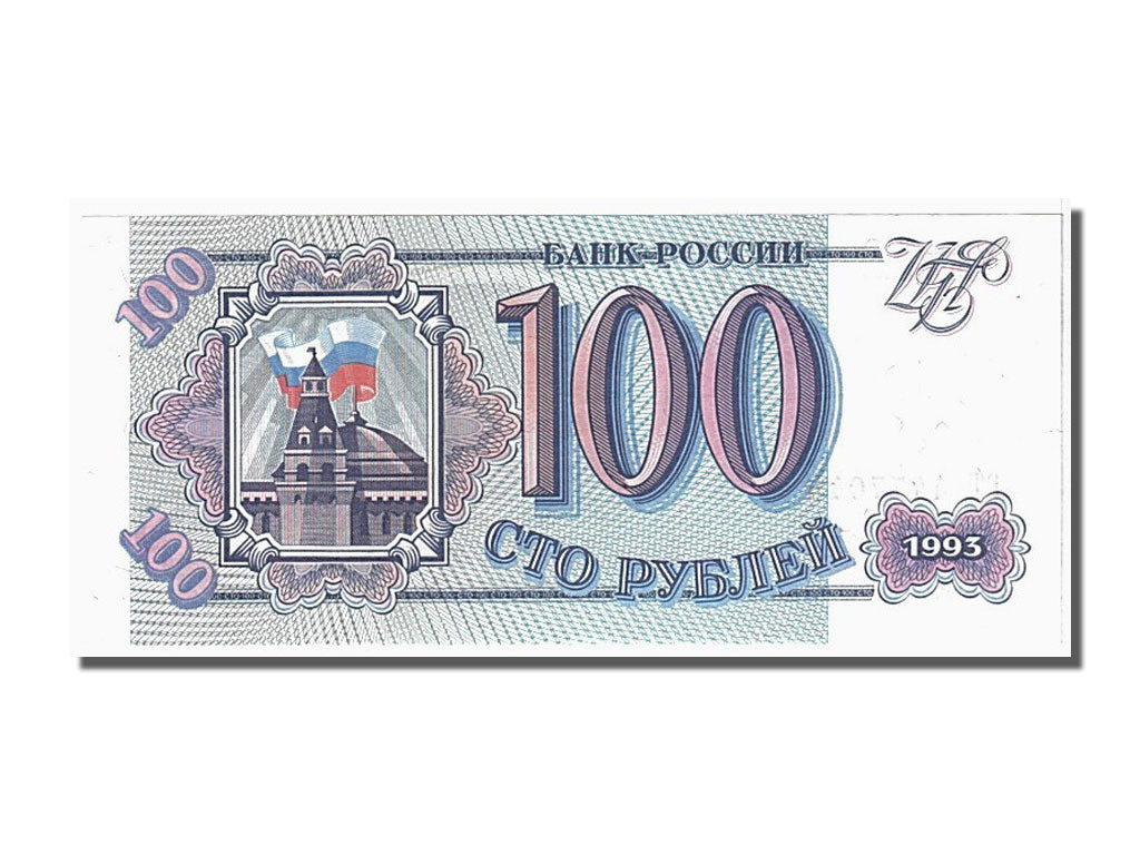 Banconote, Russia, 100 Rubles, 1993, FDS