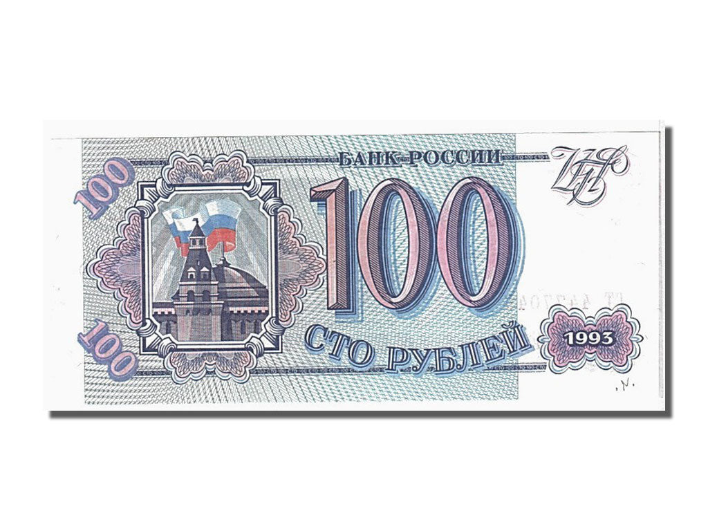 Geldschein, Russland, 100 Rubles, 1993, UNZ