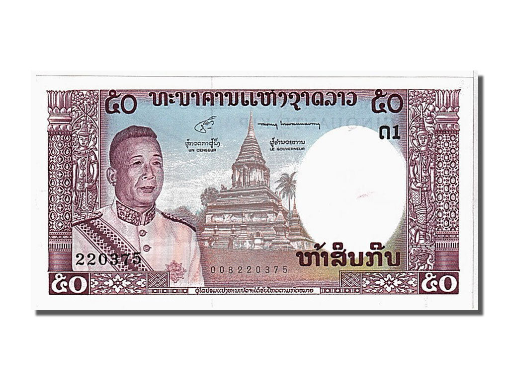 Banknote, Lao, 50 Kip, 1963, UNC(65-70)