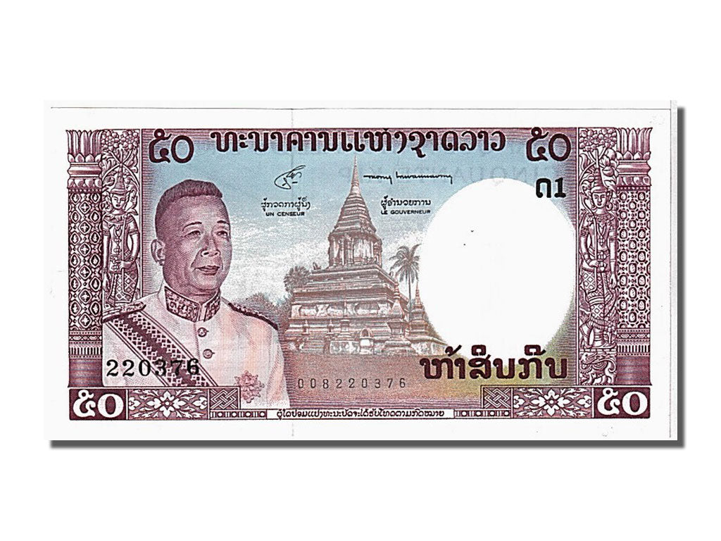Geldschein, Lao, 50 Kip, 1963, UNZ