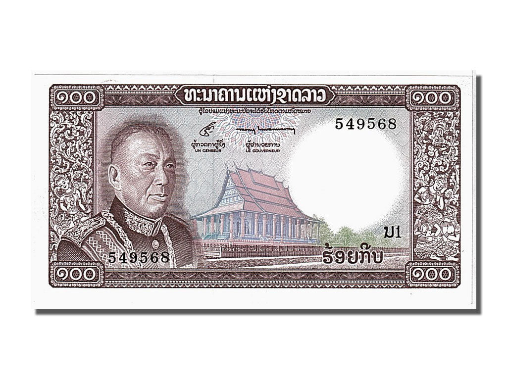 Banconote, Laos, 100 Kip, 1974, FDS