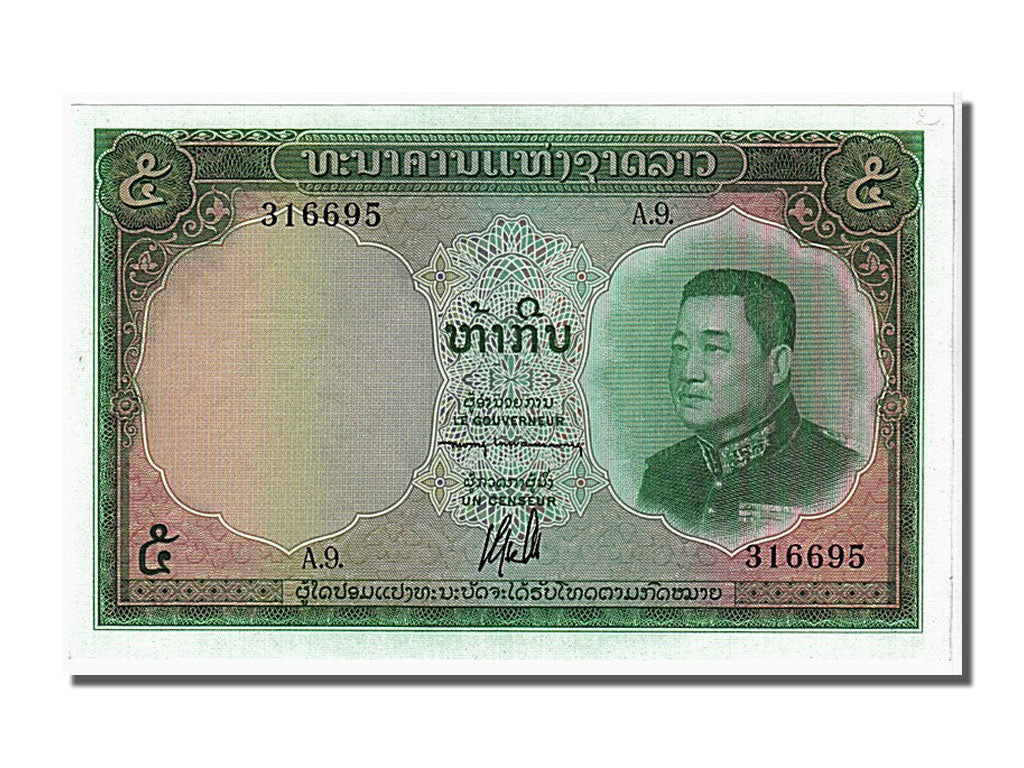 Banconote, Laos, 5 Kip, 1962, FDS