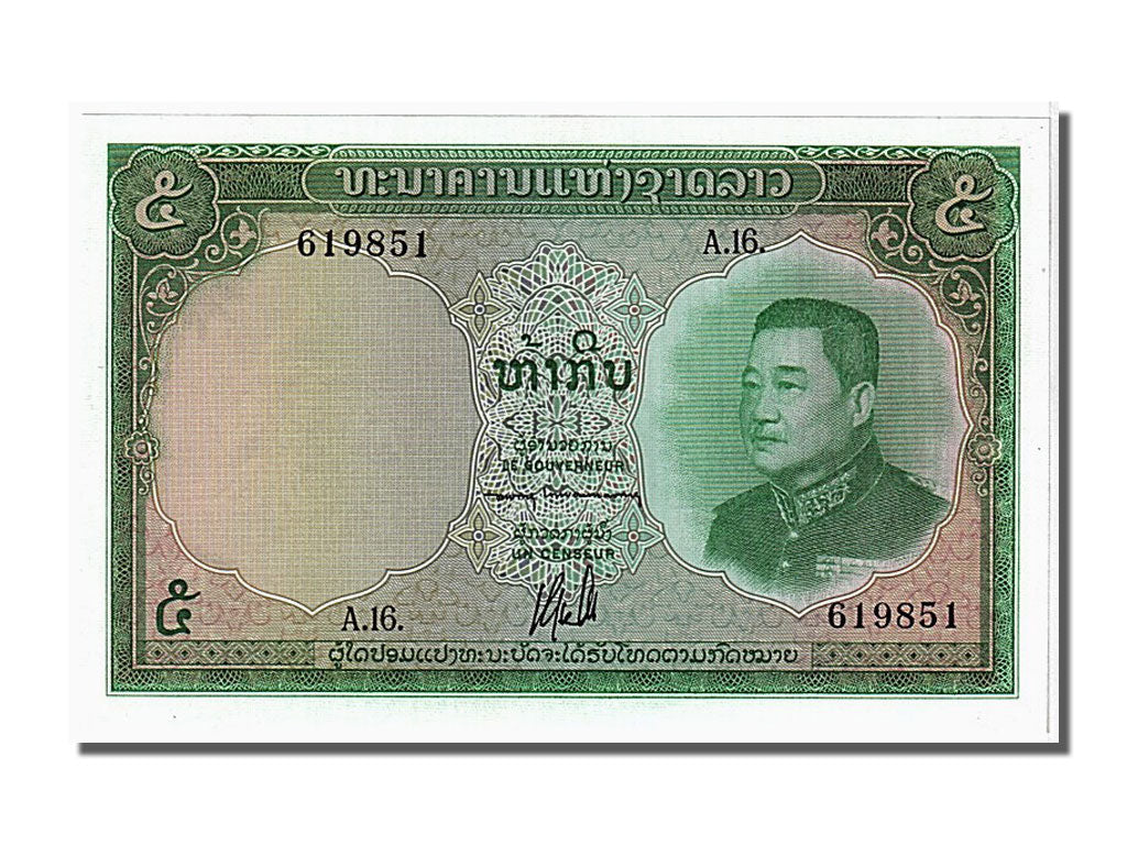 Geldschein, Lao, 5 Kip, 1962, UNZ