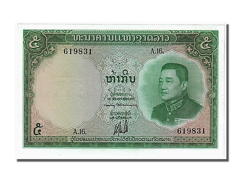Geldschein, Lao, 5 Kip, 1962, UNZ