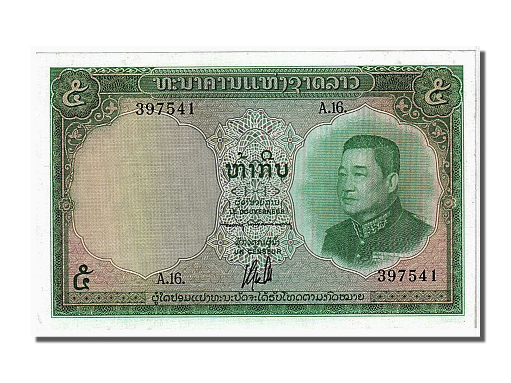 Banknote, Lao, 5 Kip, 1962, UNC(65-70)