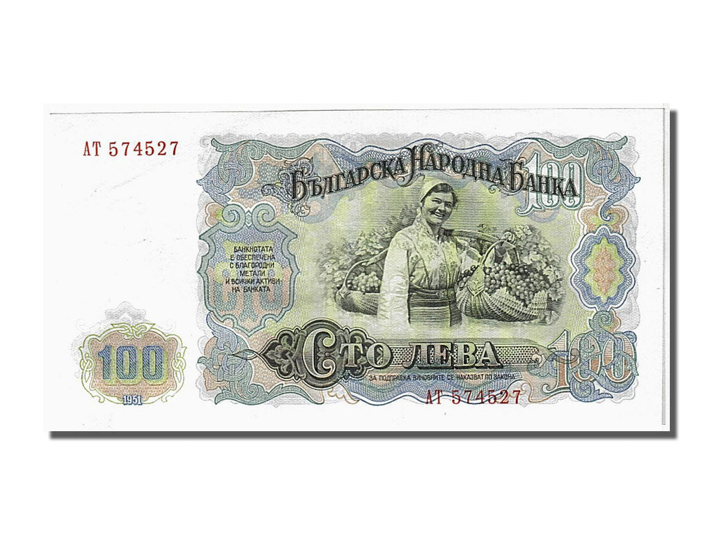 Banknot, Bulgaria, 100 Leva, 1951, UNC(65-70)