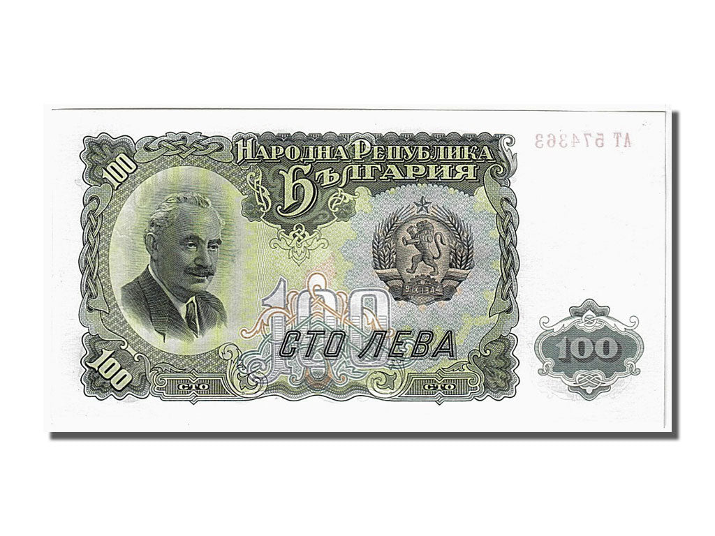 Banknote, Bulgaria, 100 Leva, 1951, UNC(65-70)