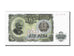 Banknote, Bulgaria, 100 Leva, 1951, UNC(65-70)
