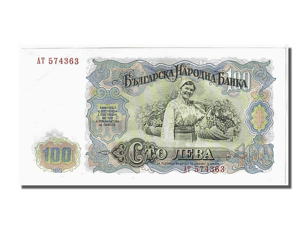 Banknote, Bulgaria, 100 Leva, 1951, UNC(65-70)