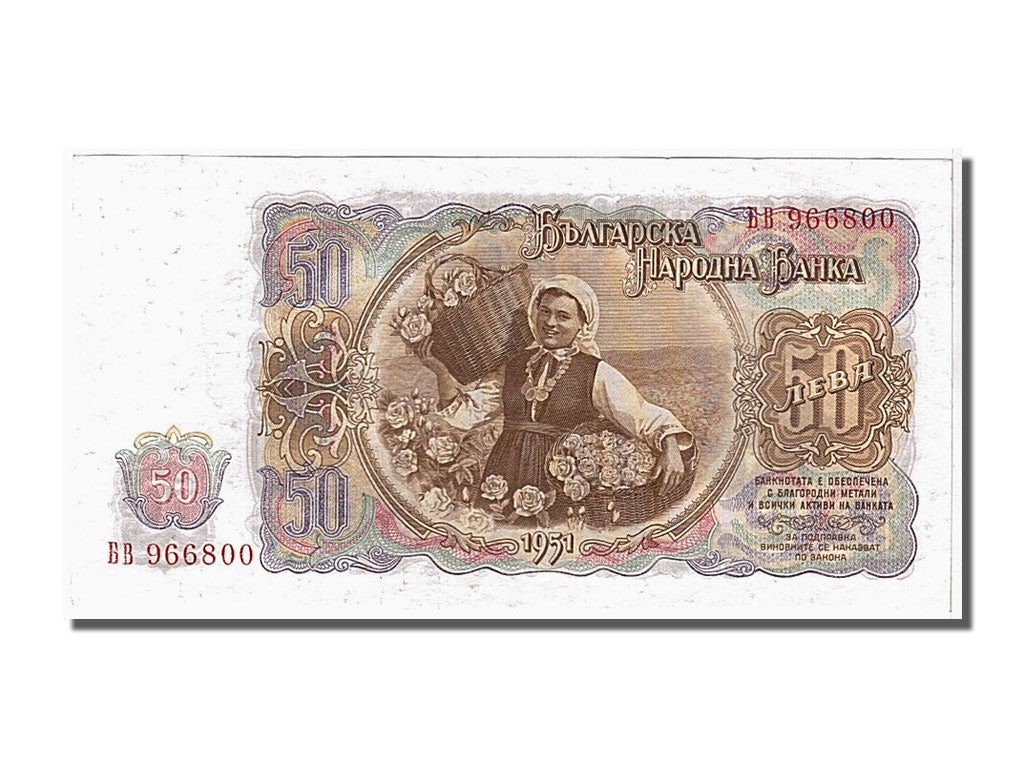Banknot, Bulgaria, 50 Leva, 1951, UNC(65-70)