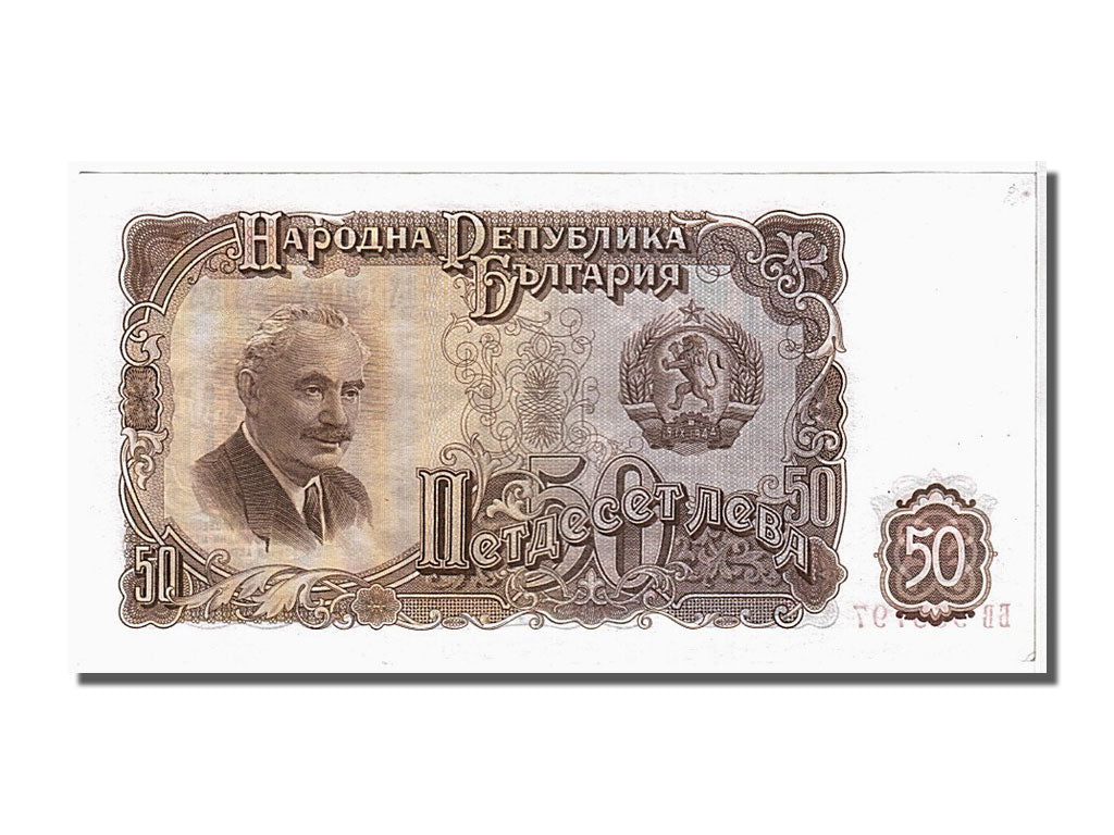 Banconote, Bulgaria, 50 Leva, 1951, FDS