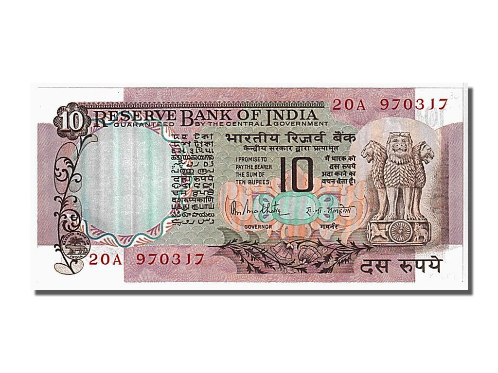 Banconote, India, 10 Rupees, 1975, FDS