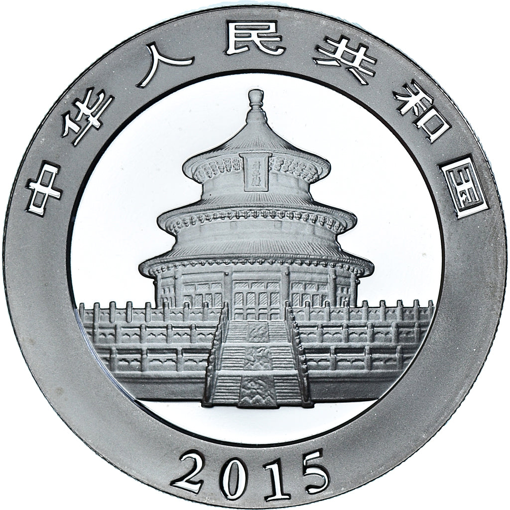 Moneda, CHINA, REPÚBLICA POPULAR, Panda, 10 Yüan, 2015, Bullion, FDC, Plata