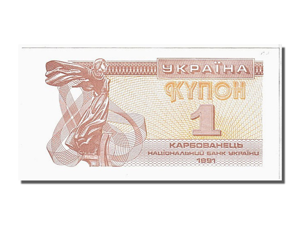 Geldschein, Ukraine, 1 Karbovanets, 1991, UNZ