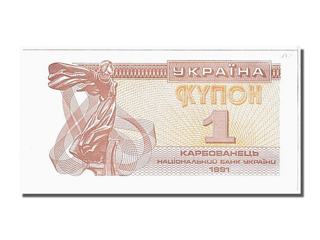 Geldschein, Ukraine, 1 Karbovanets, 1991, UNZ