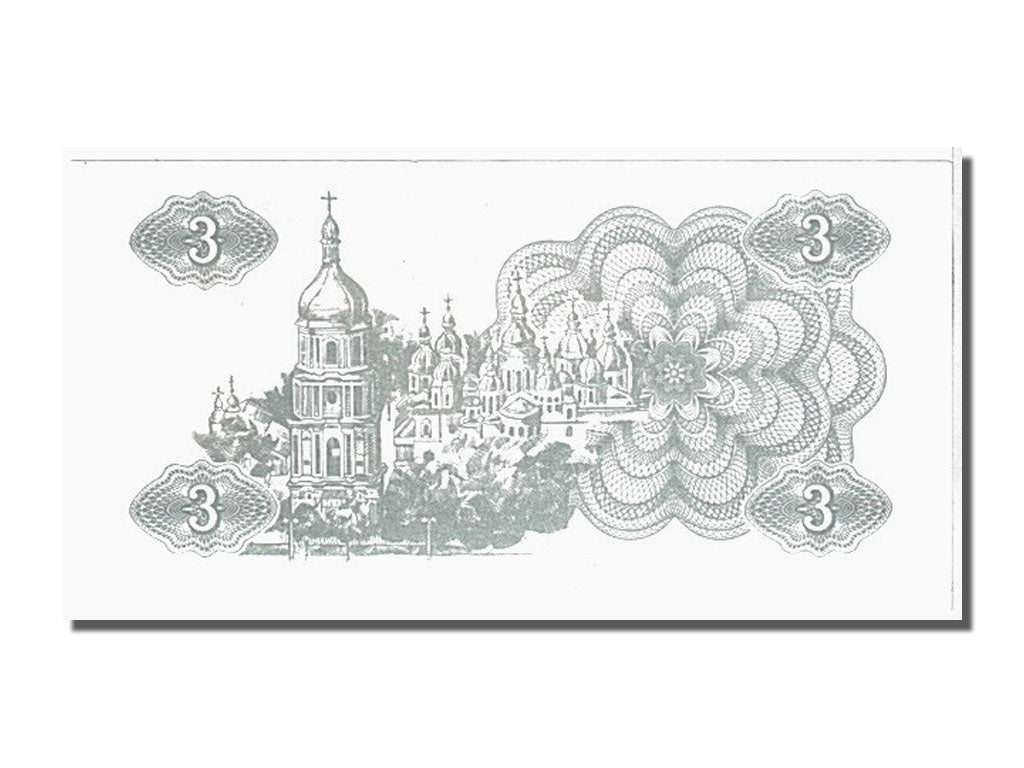 Banknote, Ukraine, 3 Karbovantsi, 1991, UNC(65-70)