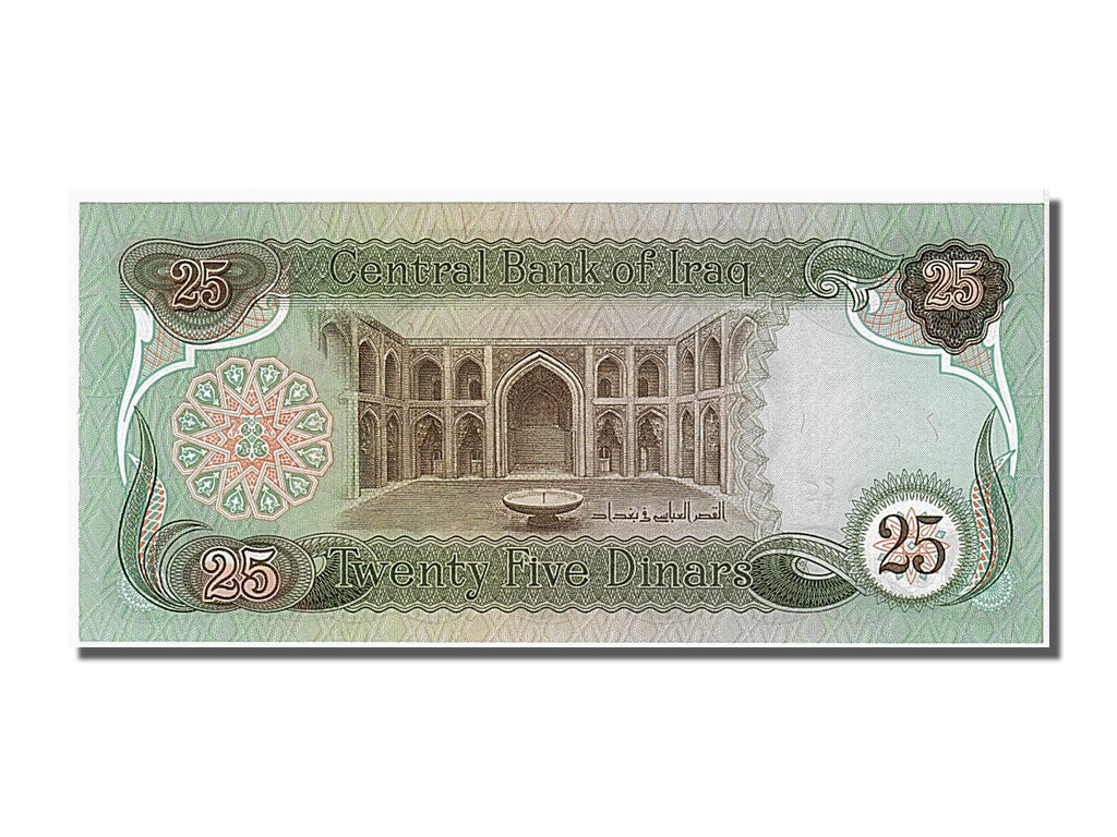 Banknote, Iraq, 25 Dinars, 1982, UNC(65-70)