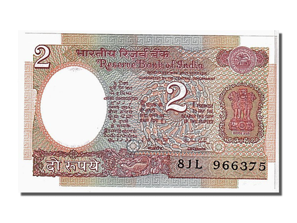 Geldschein, India, 2 Rupees, 1976, UNZ