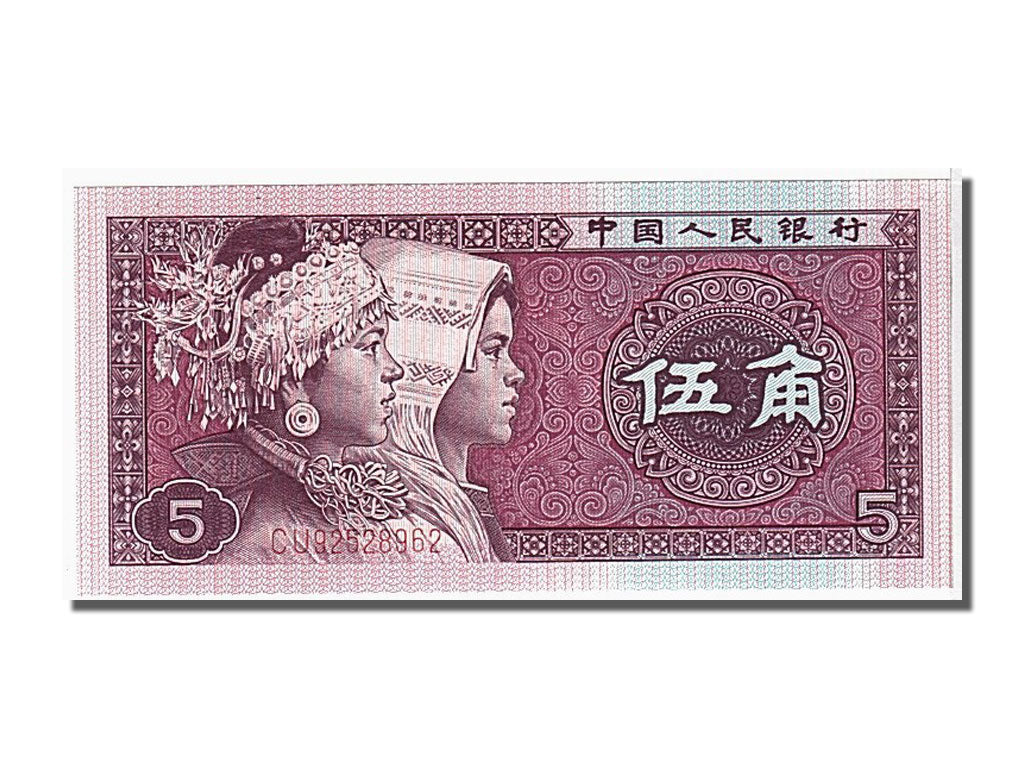 Banconote, Cina, 5 Jiao, 1980, FDS