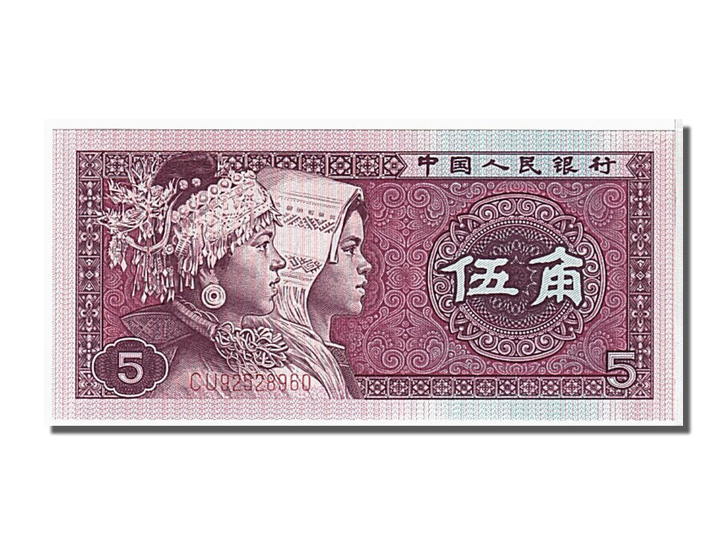 Geldschein, China, 5 Jiao, 1980, UNZ