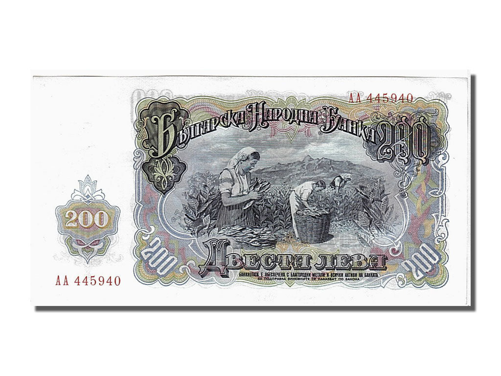 Banknot, Bulgaria, 200 Leva, 1951, UNC(65-70)