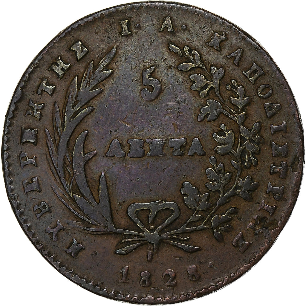 Grèce, John Kapodistrias, 5 Lepta, 1828, Rare, Cuivre, TB+, KM:2