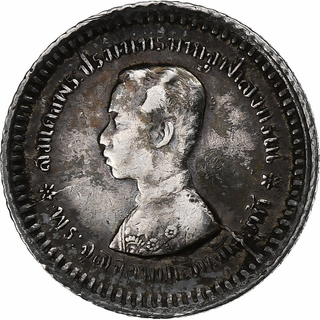 Thailand, Rama V, Fuang, 1/8 Baht, (1876-1900), Silber, S+, KM:32