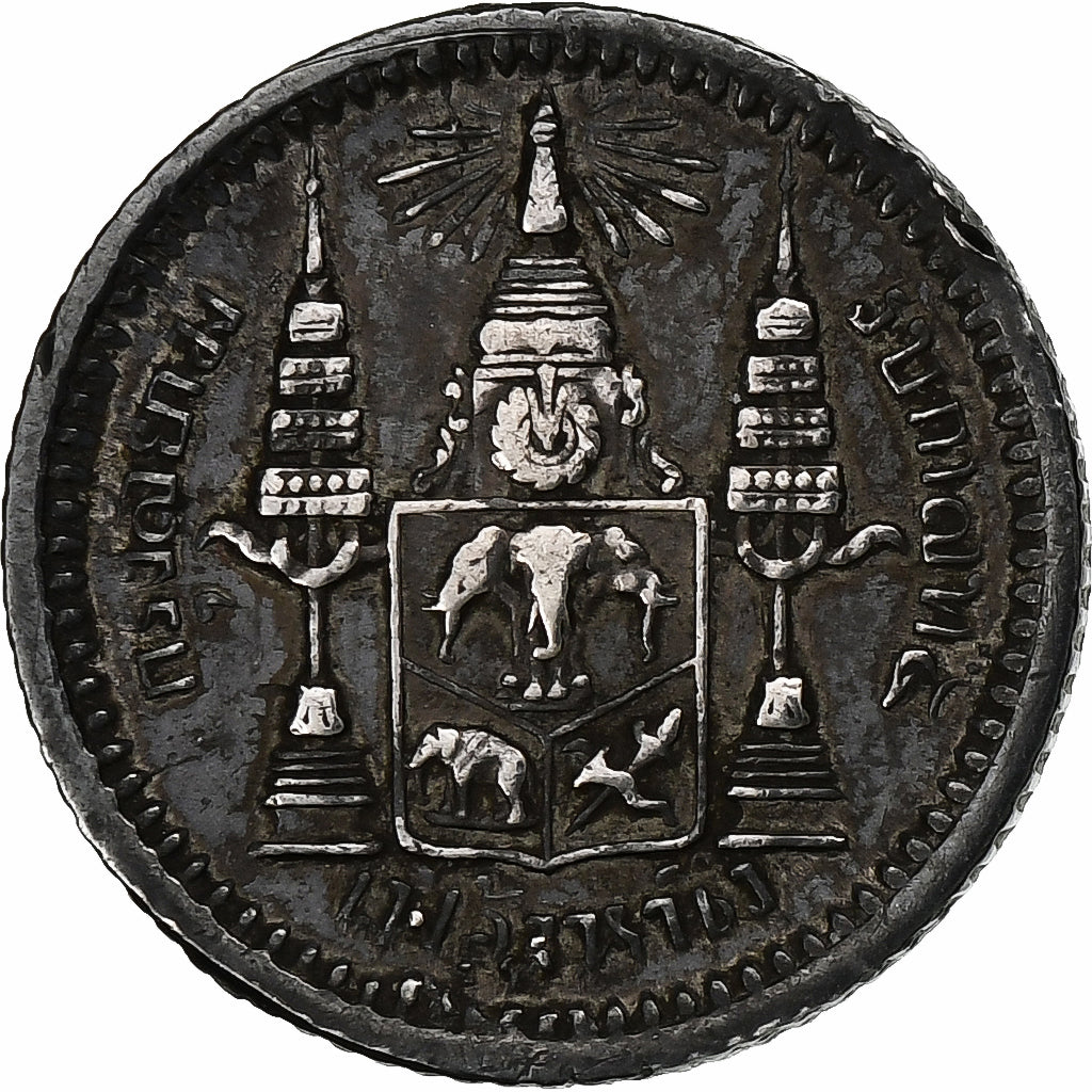 Thailand, Rama V, Fuang, 1/8 Baht, (1876-1900), Silber, S+, KM:32
