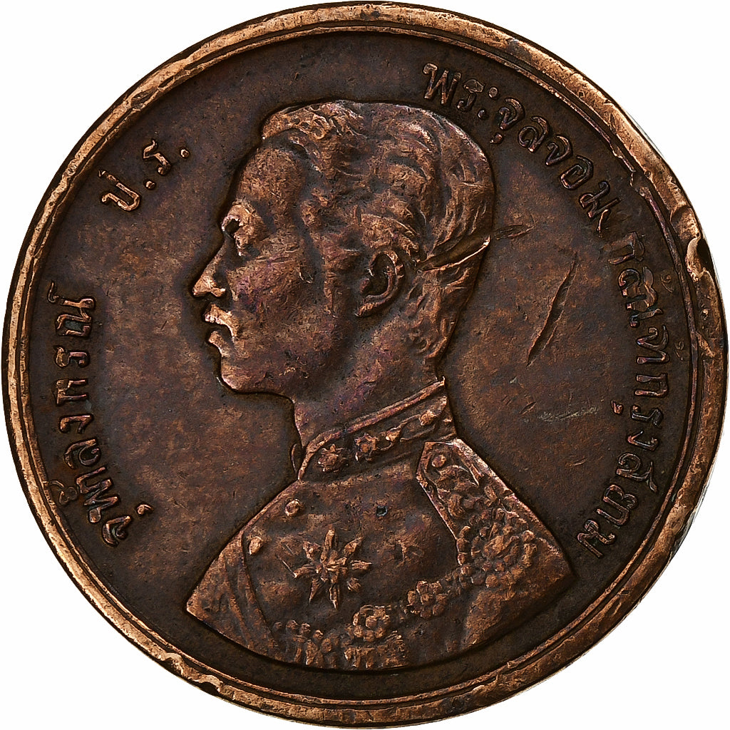 Thailandia, Rama V, Att, 1895, Bronzo, MB+, KM:22
