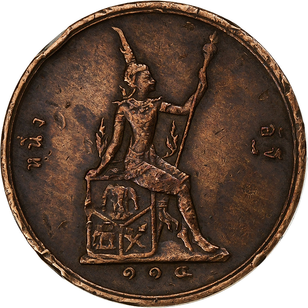 Thailandia, Rama V, Att, 1895, Bronzo, MB+, KM:22